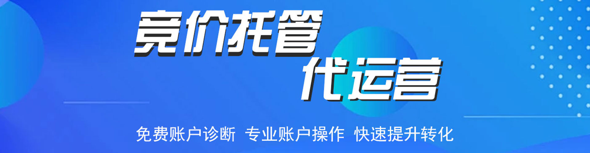 察隅百度竞价包年