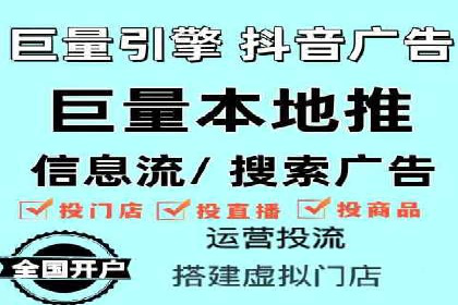 抖音信息流广告投放案例：揭秘明星品牌如何走红？